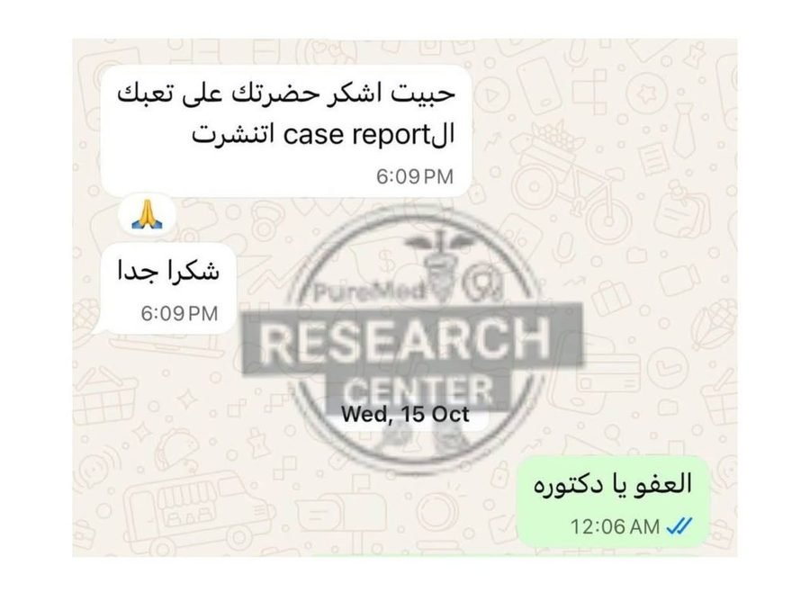 طبيب يشكر فريق بيورميد بعد نشر تقرير حالة طبية