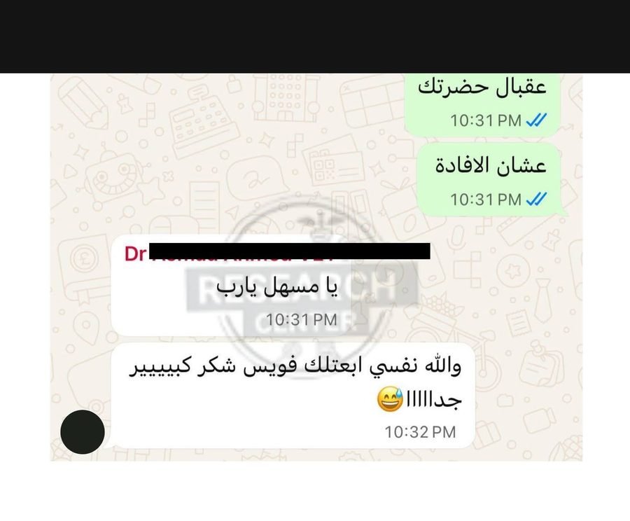 طبيب يرسل رسالة شكر حماسية لفريق بيورميد